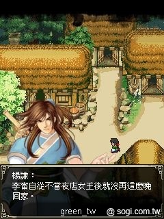 《諸神記初章》MoJa主題樂園活動頁面