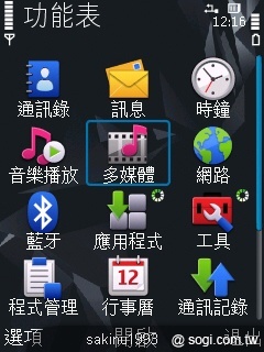 本文章相關圖片