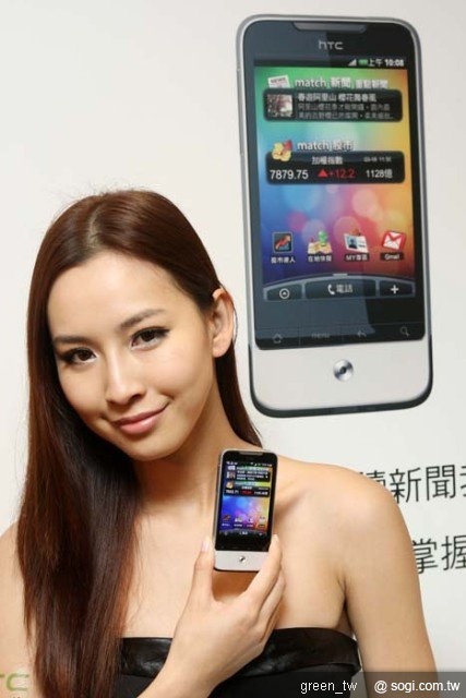 史上功能最強音樂播放器 ezPeer+、自動更新新聞訊息、以及即時顯示股價行情的貼心服務等。台灣大哥大與HTC精心聯手合作，必定能讓HTC Legend為您的生活、交友、娛樂帶來更便利、更多元的服務。