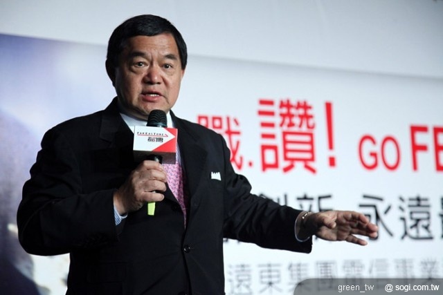 遠傳電信董事長徐旭東今日以『戰戰讚、GoGoGo』期許和鼓勵遠傳全體員工