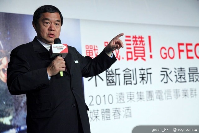 徐旭東董事長表示：「2009年正好是遠東集團60周年，也是遠傳電信豐收的一年，像是新世紀資通與數位聯合合併，企業內部有了新氣象和更強的競爭力及獲利性