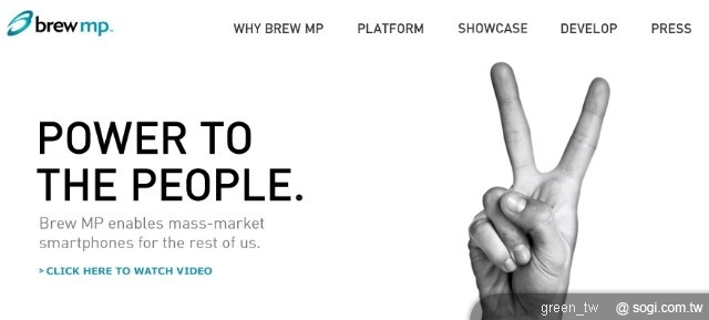 高通Brew MP平台內建最新版Opera瀏覽器