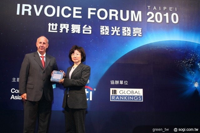 台灣大哥大榮獲IRGR大中華區「最佳財務揭露」獎，以及台灣地區「最佳投資人關係網站銅獎」、「投資人票選」之「最佳投資人關係計畫」、「最佳投資人關係經理人」等四大獎，為2010年IRGR最大贏家。