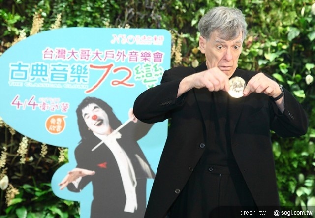 台灣大哥大戶外音樂會—古典音樂72變      * 演出單位：音樂喜劇演員丹‧卡明、指揮張尹芳、NSO國家交響樂團     * 演出時間：2010.4.4（日）19:00~21:00