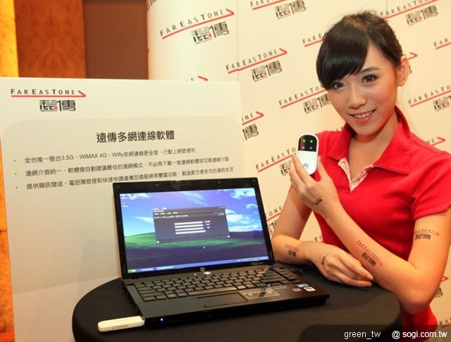 「遠傳家用電話節費盒狂打190方案」可抵雙倍通話金 最高可抵1,000分鐘 全台5,000家7-11 ibon 讓你申辦快速又方便