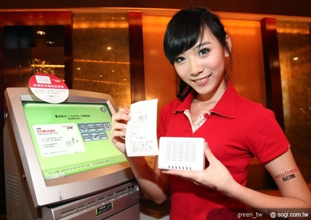 「遠傳家用電話節費盒狂打190方案」最高可抵1,000分鐘  市話、長途、行動、國際隨你抵 全台近5,000家7-11 ibon即可申辦 遠傳首創上網、買電腦、維修一次好服務 解決消費者煩惱