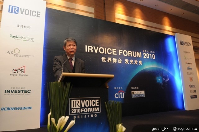台灣大哥大共獲得2010年投資人關係全球評等IRGR（IR Global Rankings）多項肯定