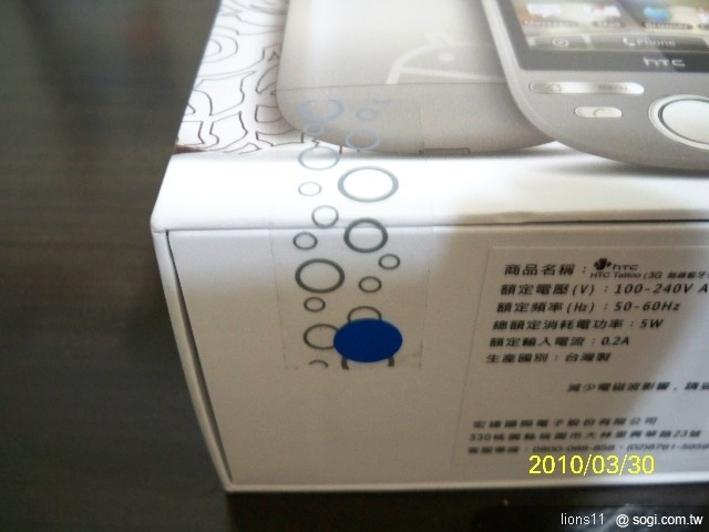 本文章相關圖片