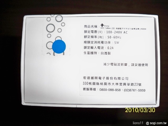 本文章相關圖片