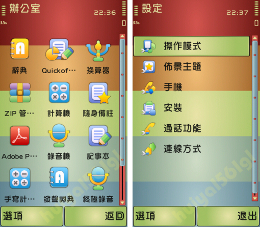 本文章相關圖片