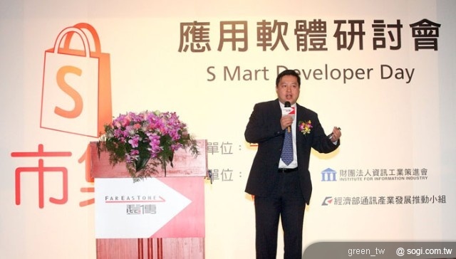 圖說二：中國移動研究院院長黃曉慶，蒞臨遠傳電信主辦的S市集應用軟體研討會。