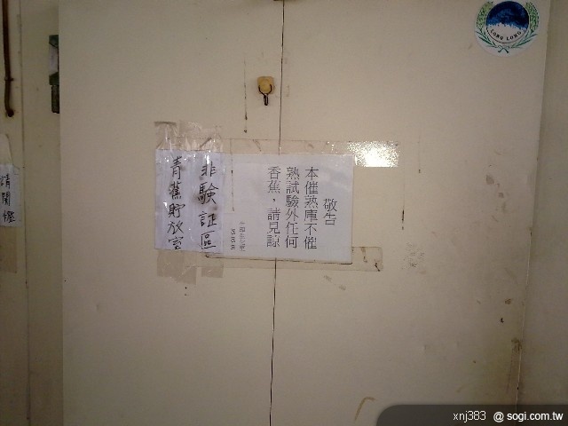 本文章相關圖片