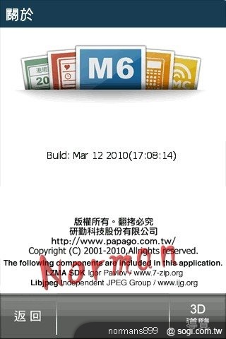 本文章相關圖片