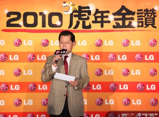 LG電子白明源董事長