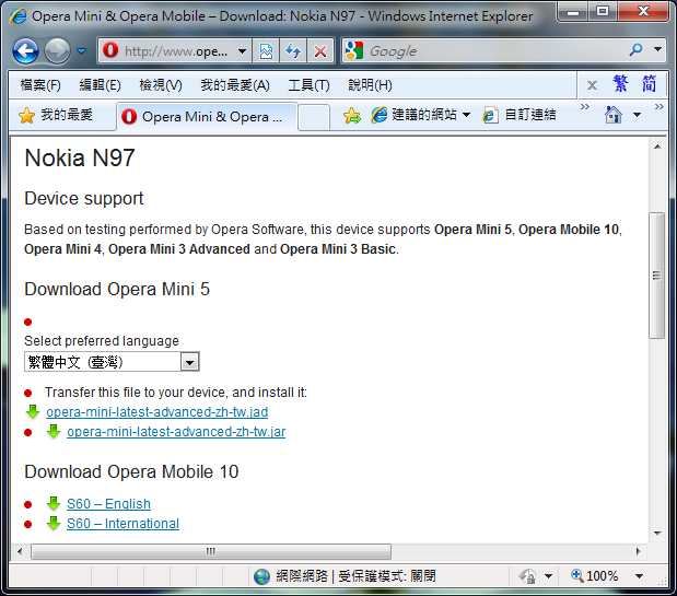 本文章相關圖片