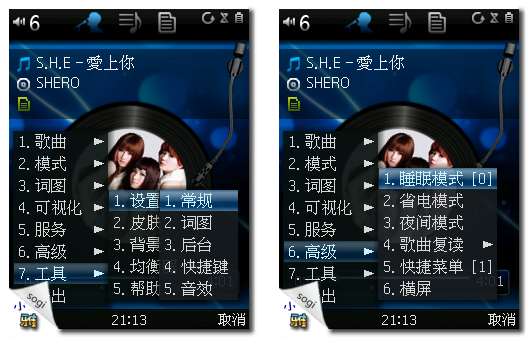 本文章相關圖片