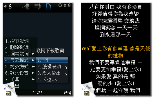 本文章相關圖片