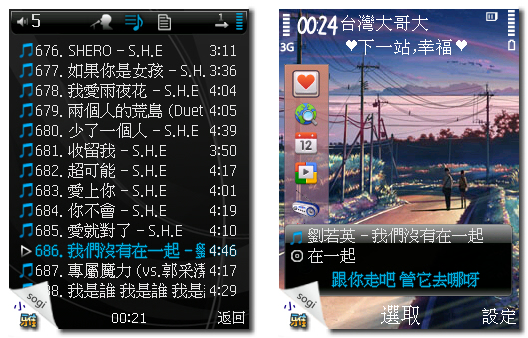 本文章相關圖片