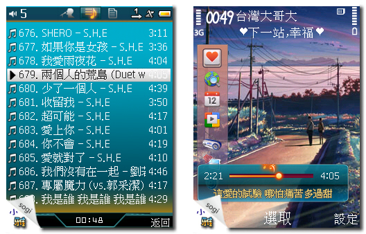 本文章相關圖片