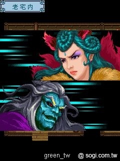 中國經典傳奇聊齋最新一代遊戲《聊齋之媚狐傳》，繼前作《聊齋之妖魔道》好評後順勢推出