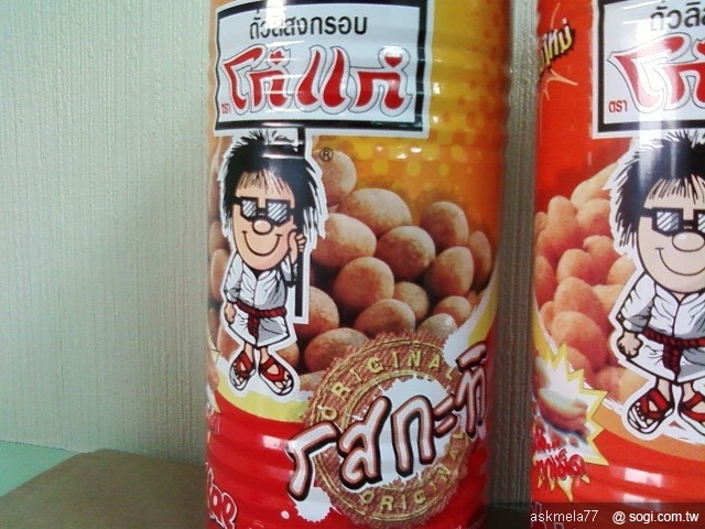 本文章相關圖片