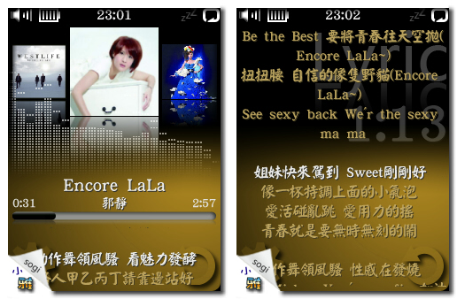 本文章相關圖片