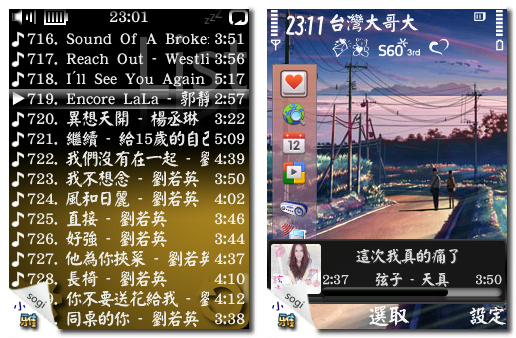 本文章相關圖片