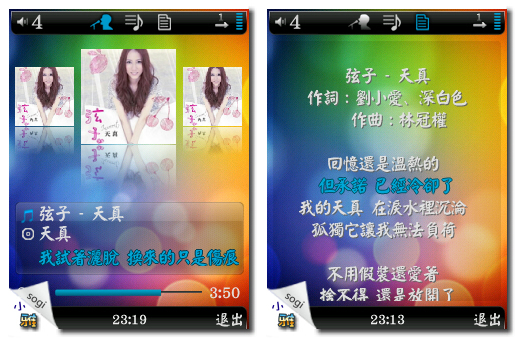 本文章相關圖片