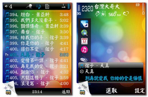本文章相關圖片