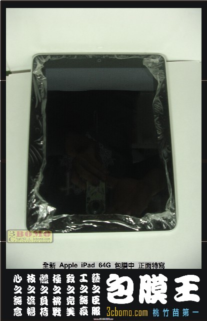 本文章相關圖片