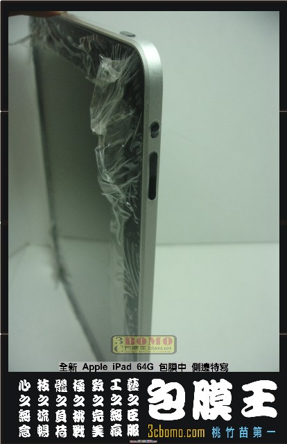 本文章相關圖片