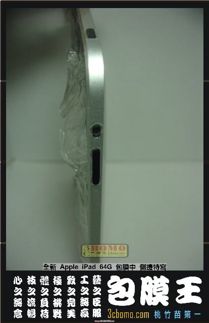 本文章相關圖片