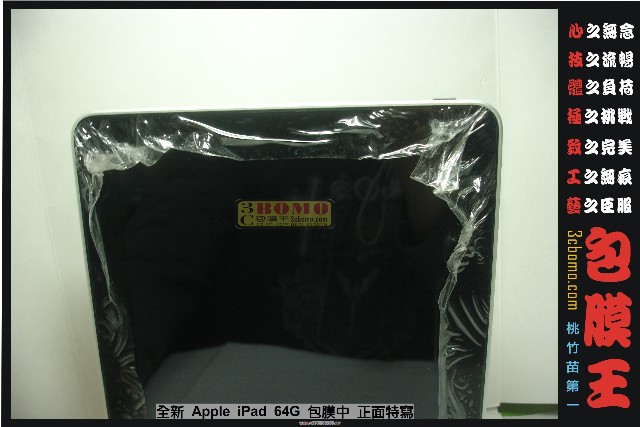 本文章相關圖片