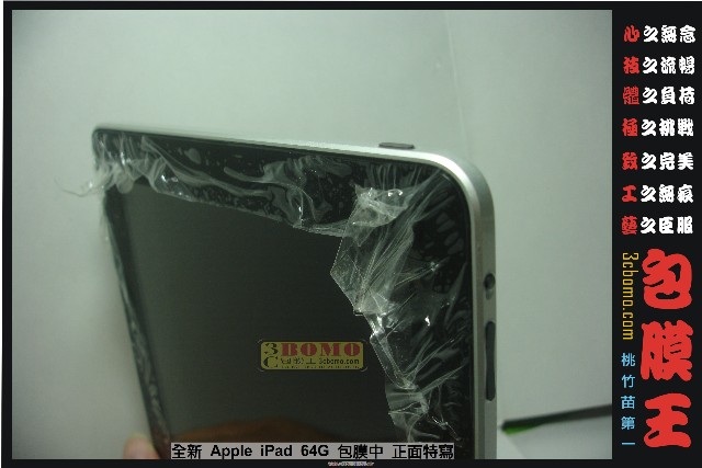 本文章相關圖片