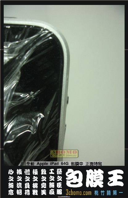 本文章相關圖片