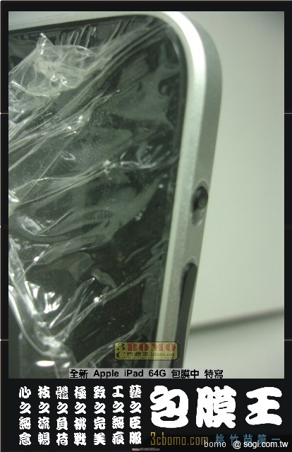 本文章相關圖片