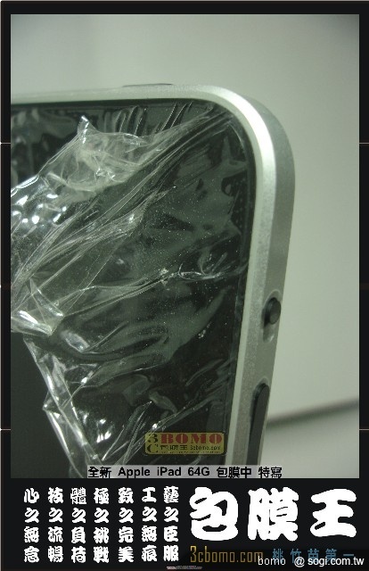 本文章相關圖片