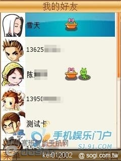 本文章相關圖片