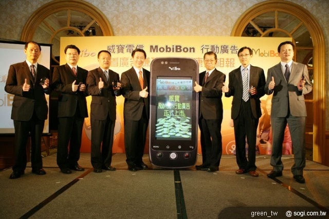 由左至右分別為泰山企業 詹景超董事、金車發言人 馬明皓、大同綜合訊電 總經理 張岳龍、博霖科技 總經理 葉博宏、威寶電信 總經理 張豐雄、摩托羅拉總裁 謝任邦、遠雄房屋 總監 劉炳忠