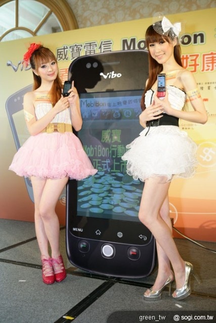 回答相關問題，即可獲得3至7元不等的回饋金，回答一題即獲贈3元，多答一題加贈1元，每則廣告最多回饋7元，回饋金每滿10元即可兌換現金，或選擇直接扣抵下期威寶帳單費用，看得愈多，累積的回饋金也就愈多