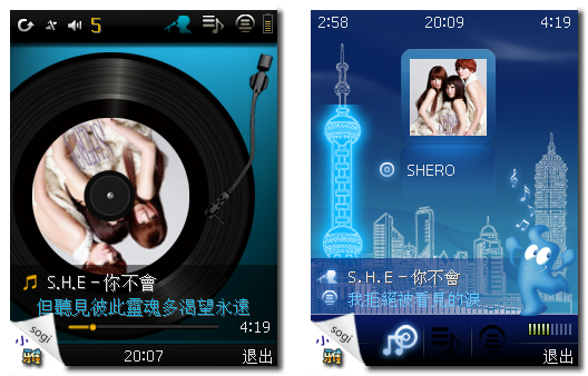本文章相關圖片