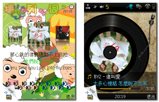 本文章相關圖片