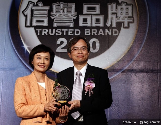 2010年信譽品牌(Trusted Brand)調查結果出爐,台灣大哥大再度獲消費者票選為台灣區行動電話網路供應商金獎,這是台灣大哥大自2004年以來連續第七年獲獎。