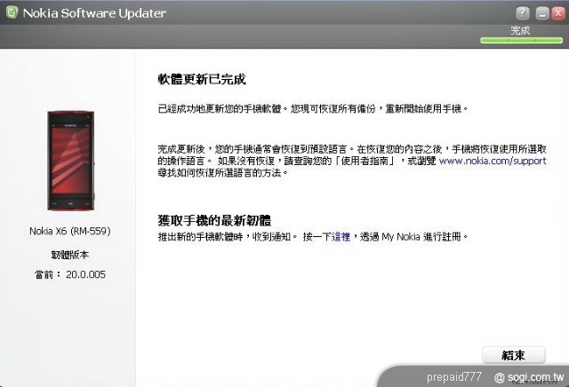 本文章相關圖片