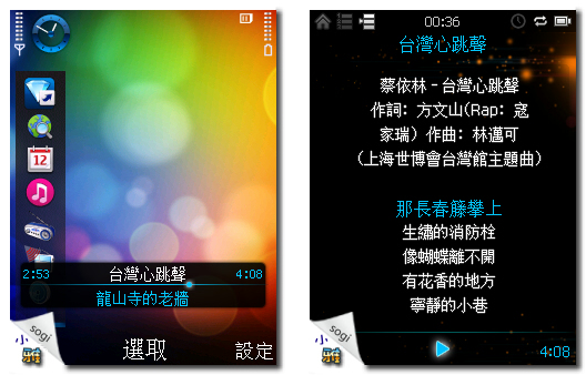 本文章相關圖片