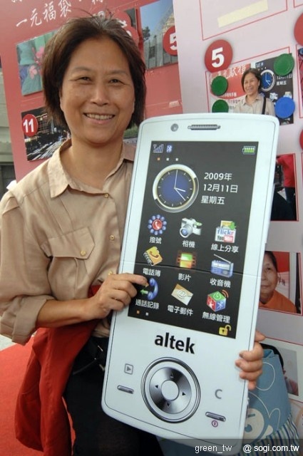 altek「現代三孝」競賽由58歲譚媽媽的兒子為她拍下自然清晰美照，獲得第一名抱走最大獎altek T8680