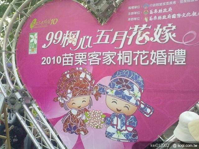 本文章相關圖片