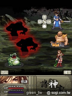 精彩絕倫的中國神怪RPG手機遊戲《諸神記人界之章》火速推出囉!繼前作《諸神記初章》甫推出便登上中華電信emome遊戲台冠軍