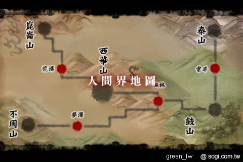 話說楊謙、張騰、李甯三位手足歷經了初章中的生死交戰