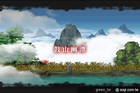 《諸神記人界之章》MoJa主題樂園